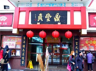 澳门开奖时间王中王,最佳精选数据资料_手机版24.02.60