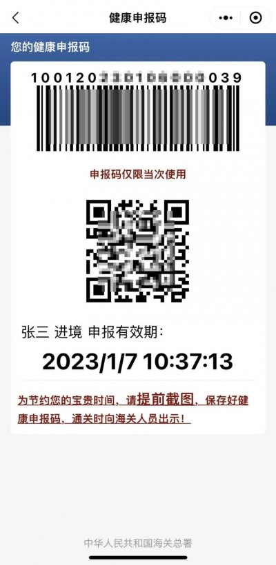 精准一码免费公开澳门,最佳精选数据资料_手机版24.02.60