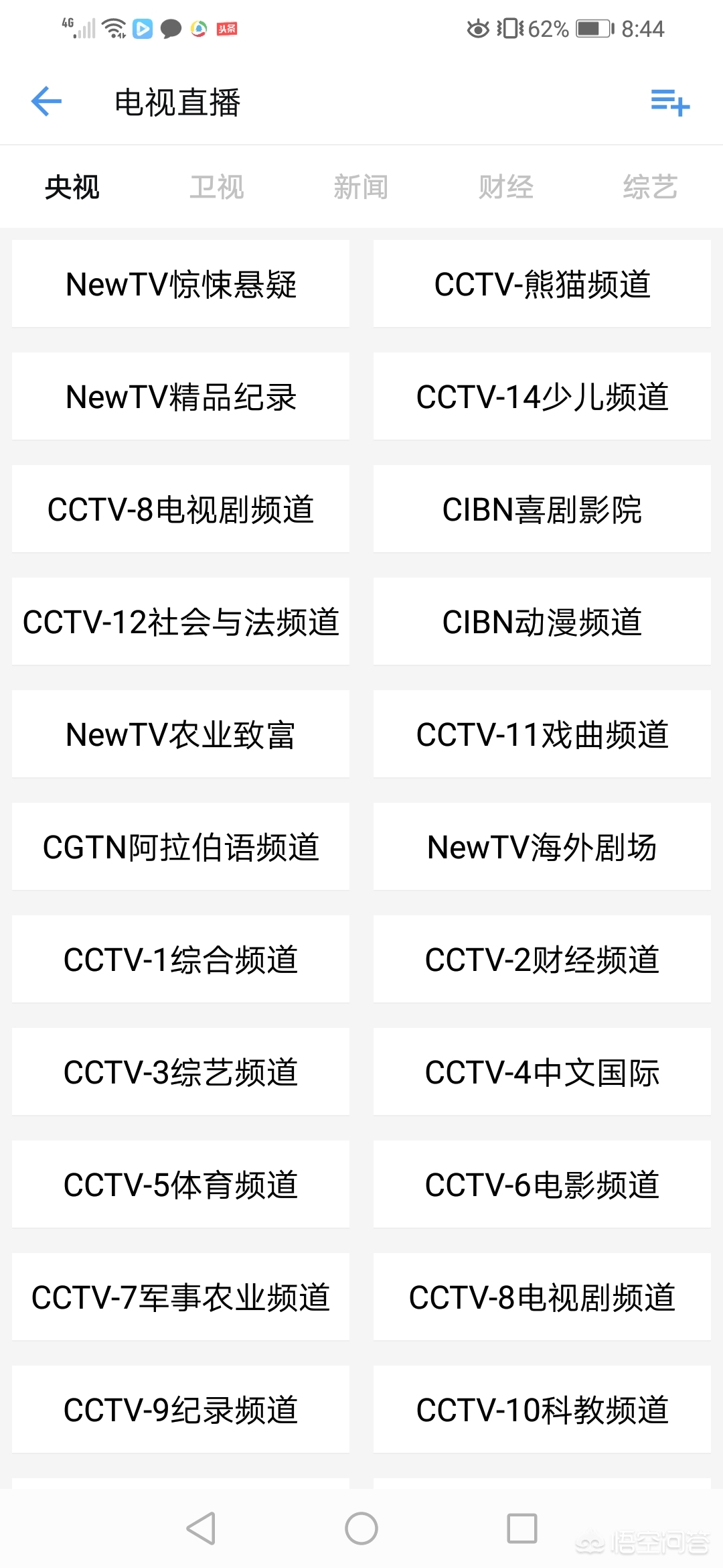 不用网络也能追剧的软件,最佳精选数据资料_手机版24.02.60