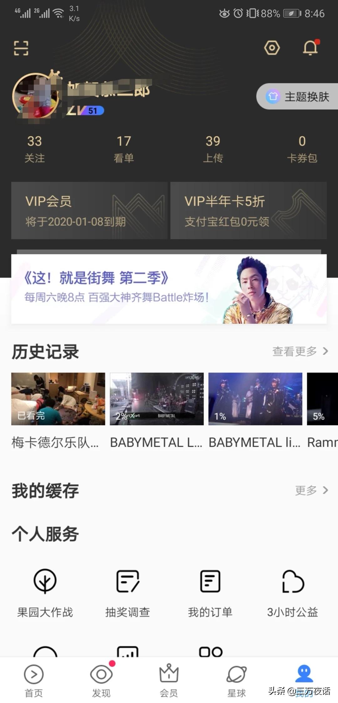 免费追剧无需vip的软件,（免费追剧无需vip的软件无广告）