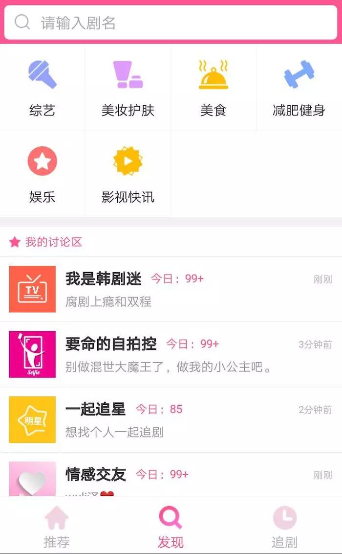 免会员广告的追剧app,（免会员广告的追剧APP）