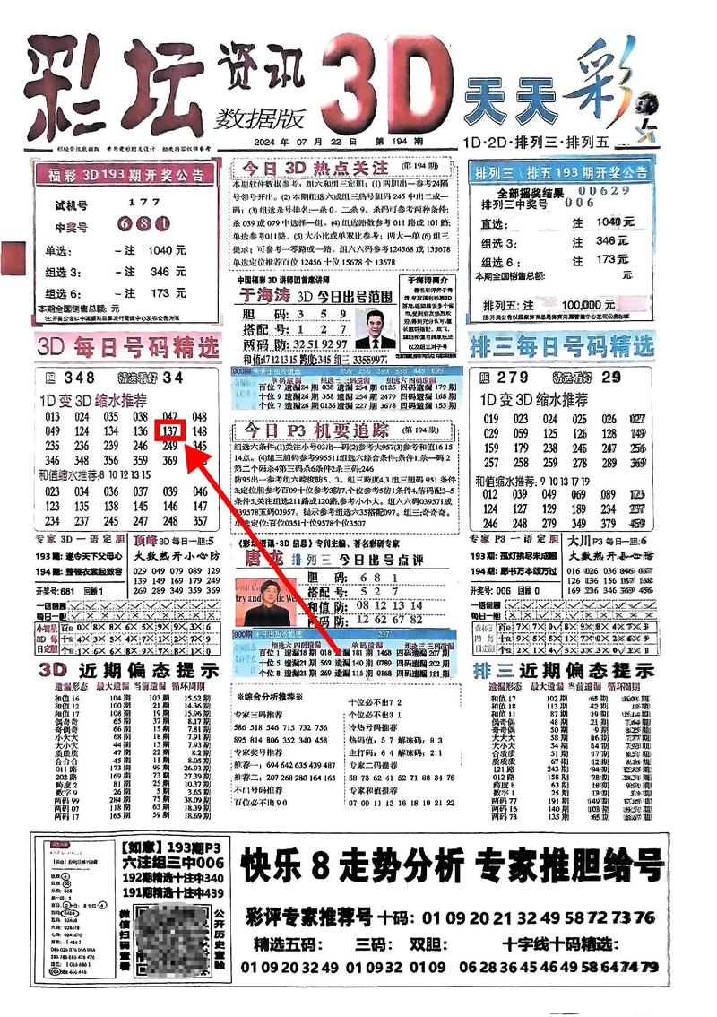 港彩二四六天天好资料和黄金直线下跌与黄金直线下跌说明什么