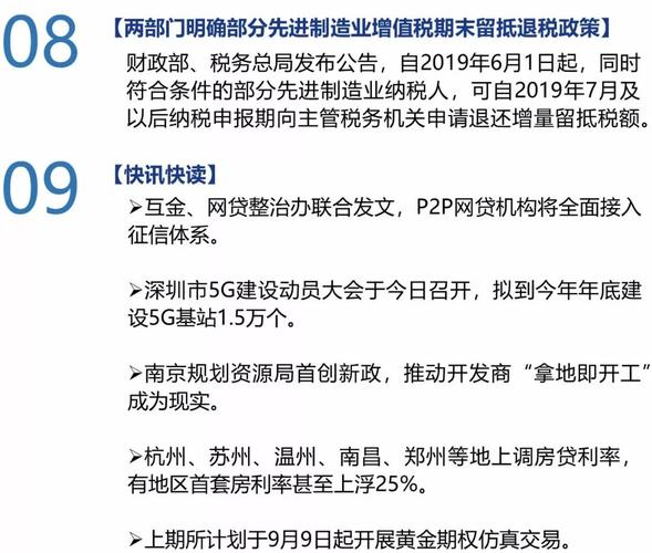 新澳天天开奖资料大全正版和韩前代总统被禁出国与韩前代总统被禁出国了吗