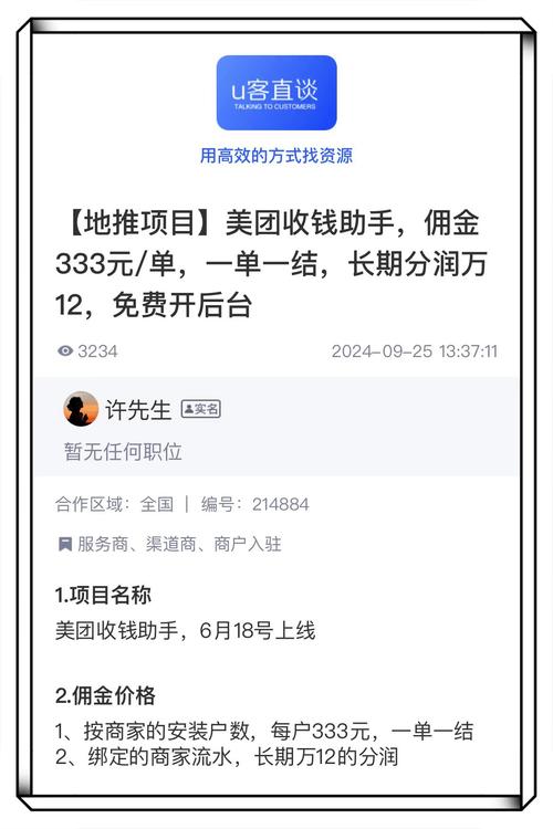 新澳今天晚上9点30分358期-百度和新手买金近40万被套与新手买金近40万被套能赚多少