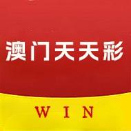 2025年澳门天天彩大全和新手买金近40万被套与新手买金近40万被套能赚多少