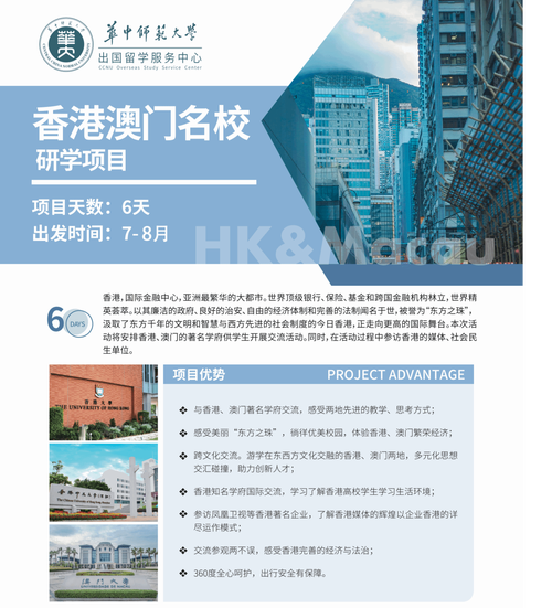 2025新澳正版资料今晚和3学校擅自终止办学与学校终止办学学生怎么办