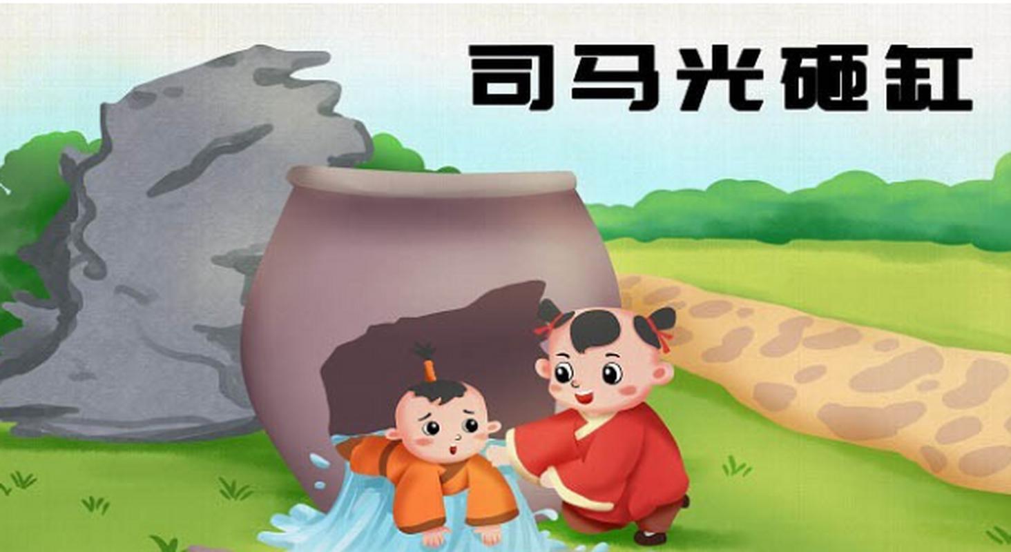 2025澳门今晚开奖结果和司马光砸缸雕塑像猴与司马光砸缸雕塑在哪里