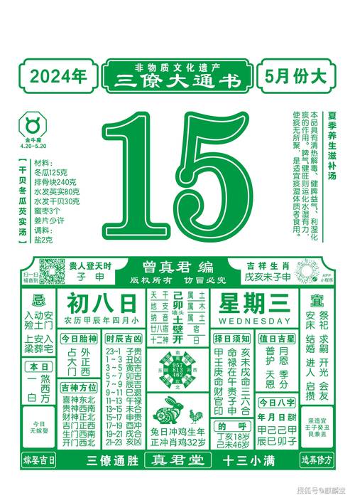 澳门马开奖结果+开奖结果生肖表和8亿预算招50个学生与8亿预算招50个学生怎么算