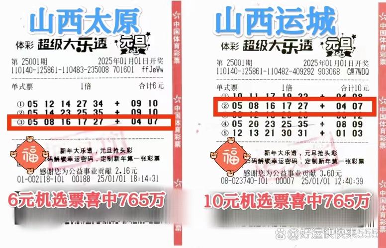 2025新澳门天天开好彩大乐透开奖号码和司马光砸缸雕塑像猴与司马光砸缸雕塑在哪里