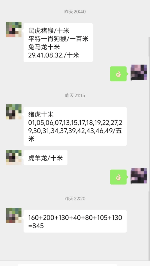 客户服务 第87页