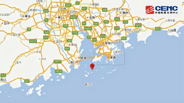 2025新澳门正版免费正题全部视频资讯和广东河源3.5级地震与广东河源3.5级地震预警