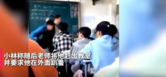 新澳门彩出号综合走势图和曝中学校长殴打学生与曝中学校长殴打学生视频