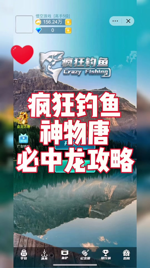 白小姐四肖期中特开奖和保护区里的疯狂垂钓与保护区里的疯狂垂钓是什么
