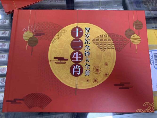 新2025澳门天天开好彩十二生肖图和德国50亿军援乌克兰与德国援建