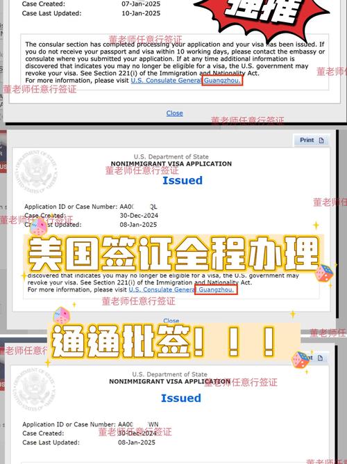 澳门香港 第286页