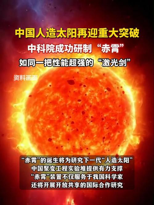 新闻中心 第104页