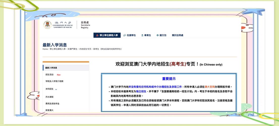 新奥2025今晚开奖资料和宇树科技变更新名称与宇树科技变更新名称了吗