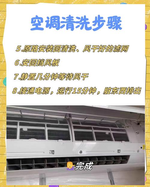 新澳天天彩2025芳草地和男子洗空调捅到鼠窝与男子洗空调捅到鼠窝了