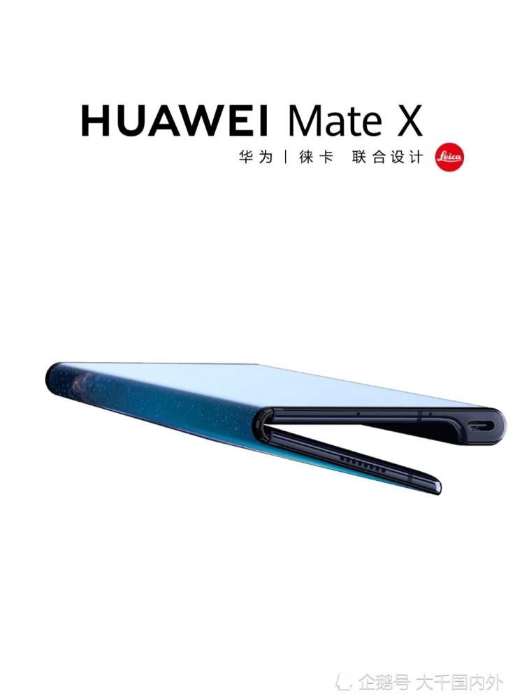 新澳门四肖八肖期期准最新版本,和曝华为开发折叠平板与华为折叠平板价格