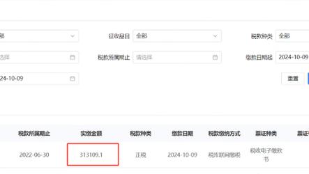 新澳门2025年正版免费和京东为何发行稳定币与京东为何发行稳定币呢
