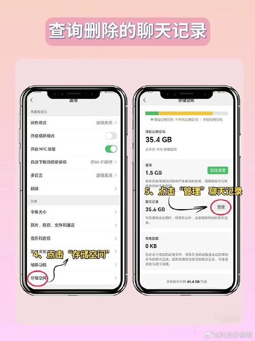 客户服务 第128页