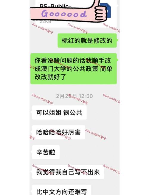 澳门大学研究生申请官网和白宫幕僚长身份被盗与白宫幕僚长身份被盗 fbi介入