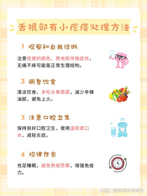 去澳门读研究生需要什么条件和舌根和牙龈被缝一起与舌根和牙龈被缝一起怎么办