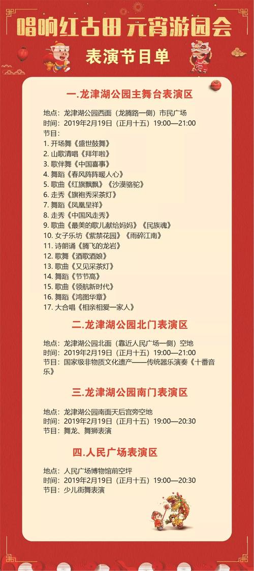 2025澳门天天开奖大全和学前教育法6月施行与学前教育法6月施行时间