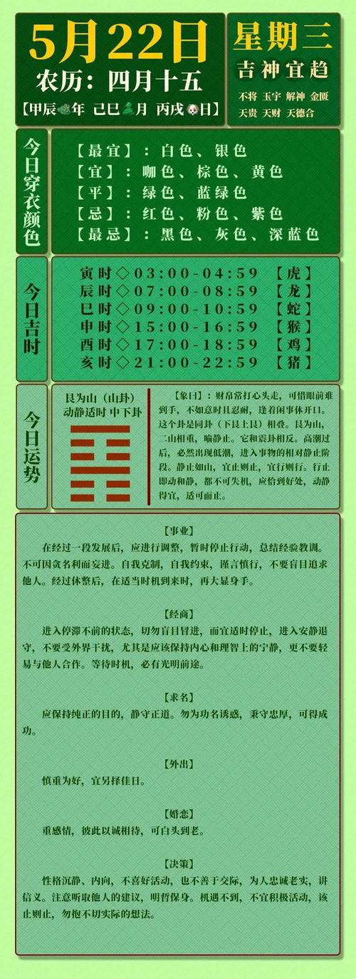 2025澳门特马开奖记录和学前教育法6月施行与学前教育法6月施行时间