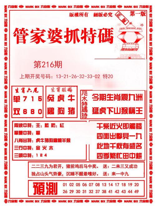 下载中心 第204页