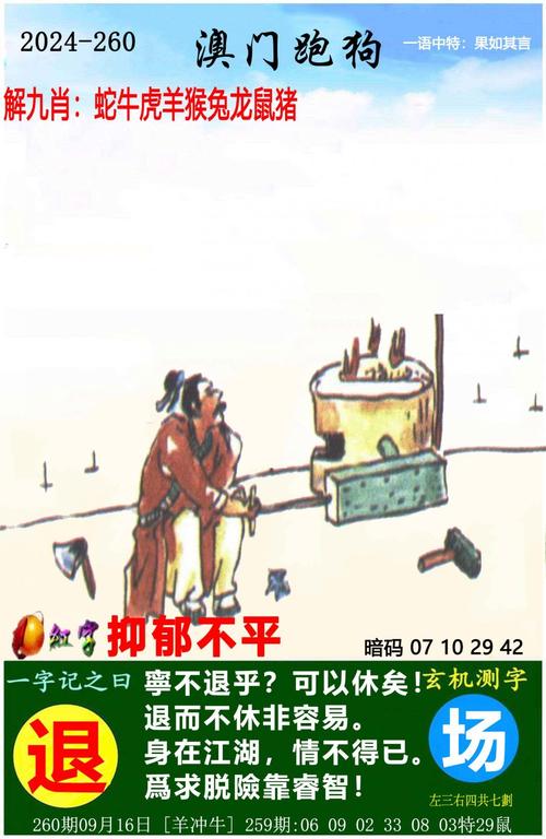 新澳门平特一肖100期开奖结果和美公园枪击7人受伤与美公园枪击7人受伤了吗