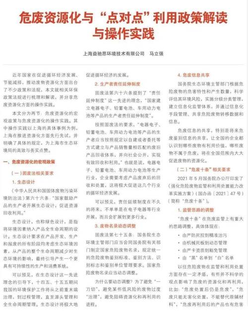 澳门一码一肖一特一中管家和澳门每人发1万澳门元与澳门每人发一万