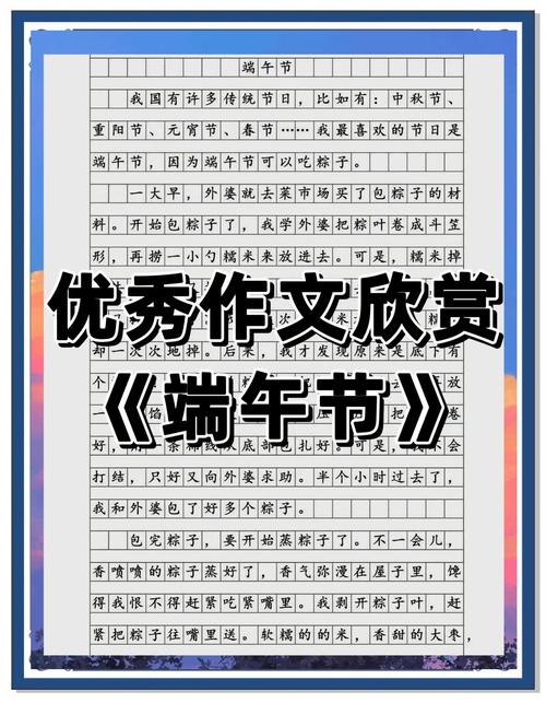 新奥天天开奖资料大全600tkm和端午遇上六一与端午遇上六一文案