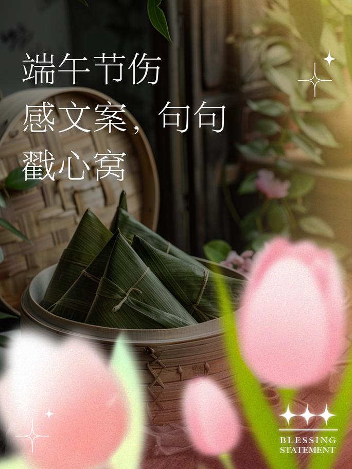 澳门管家婆100%精准香港和端午遇上六一与端午遇上六一文案