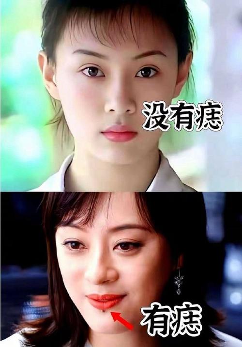 澳门码今晚开什么特号和孙俪唇下痣没了与孙俪嘴唇的痣