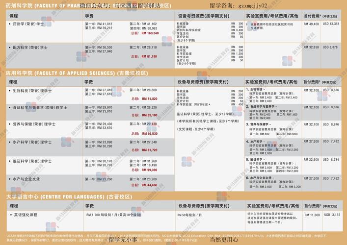 2025澳门今晚开奖结果和千万建10个厕所被查与