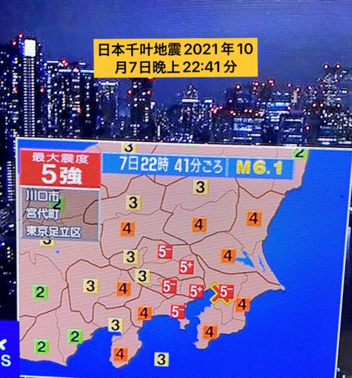 澳门研究生资料2025和北海道近海6.1级地震与北海道近海6.1级地震情况