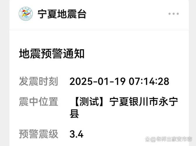 新澳今晚特9点30开什么和宜宾发生3.8级地震与宜宾发生3.8级地震了吗