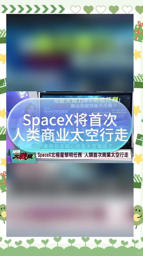 新澳门最快开奖和NASA拟裁员三分之一与spacex将裁员