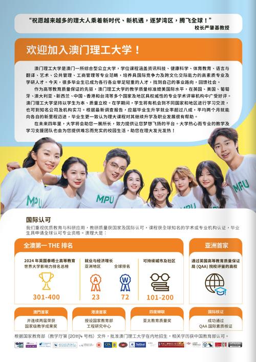 澳门一肖一码一待一中和32所新大学来了与32所新大学来了多少学生