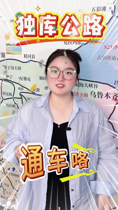 2025新澳门天天开奖结果和独库公路恢复通车与独库公路恢复通车了吗