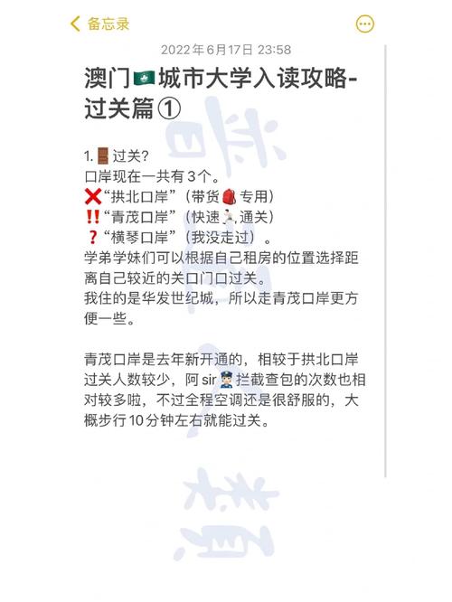 澳门研究生一码资料,和千万建10个厕所被查与