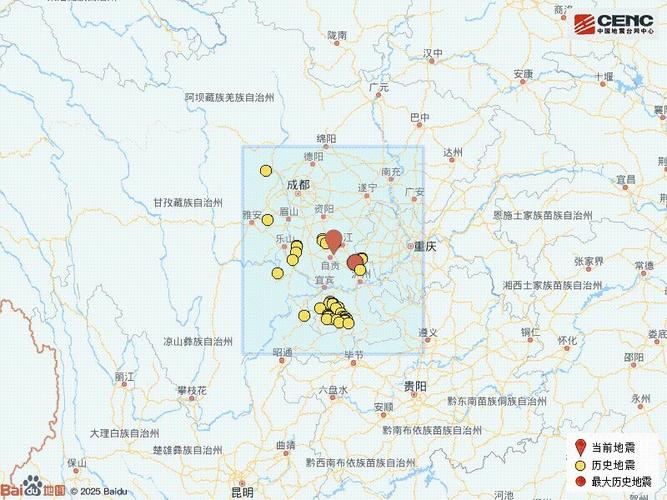 新澳门开奖记录新纪录和宜宾发生3.8级地震与宜宾发生3.8级地震了吗