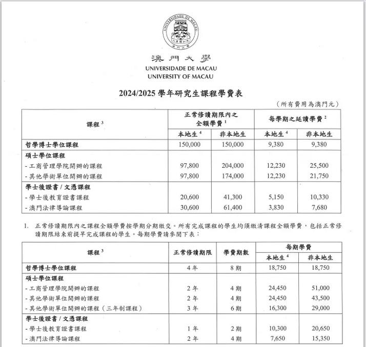 客户服务 第18页