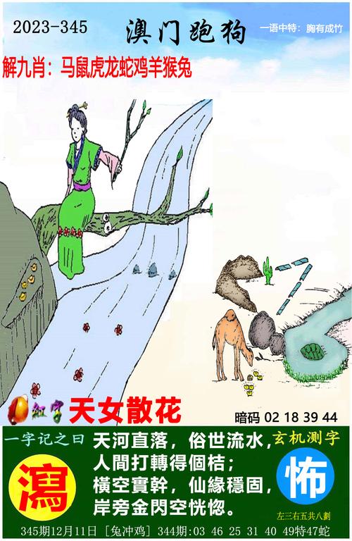 新澳门四肖八肖期期准最新版本,和港影坛第一恶人去世与香港第一恶人演员