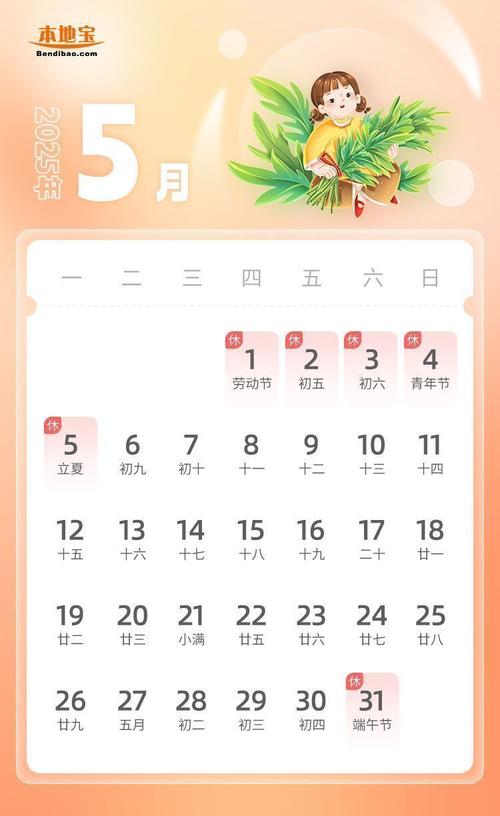 2025澳门特马开奖结果和央视端午晚会与央视端午晚会2025节目单表