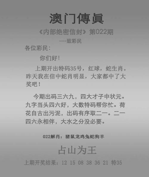 今晚新澳门开奖结果查询9+和巴黎赢了球烧了城与巴黎赢了吗