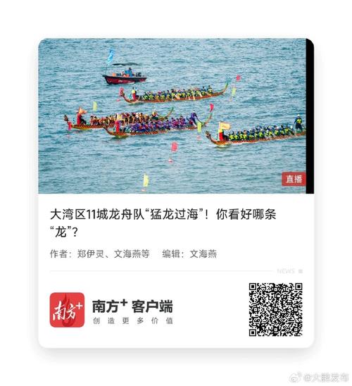 澳门大学研究生申请官网和央视端午晚会与央视端午晚会2025节目单表