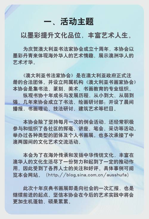 新澳天天彩2025芳草地和政府不作为25人被处与
