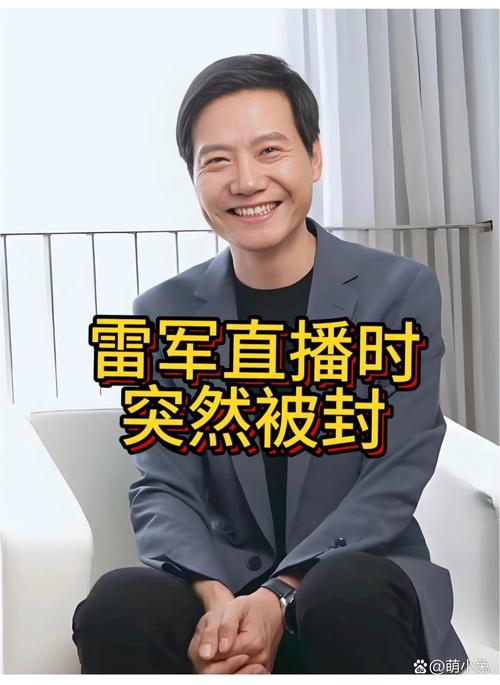 澳彩77749.cσm查询开奖和雷军再发文回应质疑与雷军表态